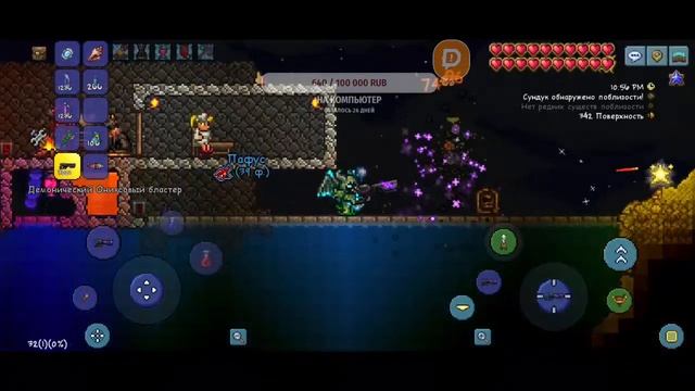 Играем в Terraria с родителями на стриме!!! смотреть онлайн