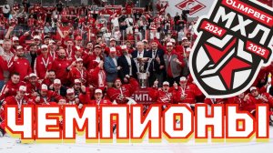 ВОКРУГ ЧЕМПИОНСТВА СПАРТАКА | СЕДЬМАЯ ИГРА В СОКОЛЬНИКАХ | ЦЕНЫ НА БИЛЕТЫ