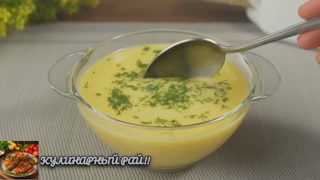 ПОДБОРКА из 3 БОМБИЧЕСКИХ рецептов супов-пюре.Все быстро,вкусно и просто !!😋!
