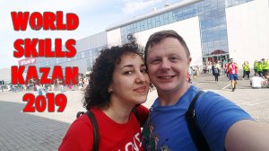 Чемпионат Ворлдскилс 2019 в Казани