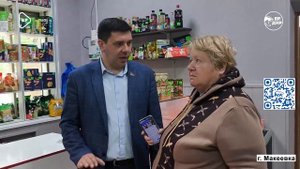 Народный Контроль провел рейды в Макеевке