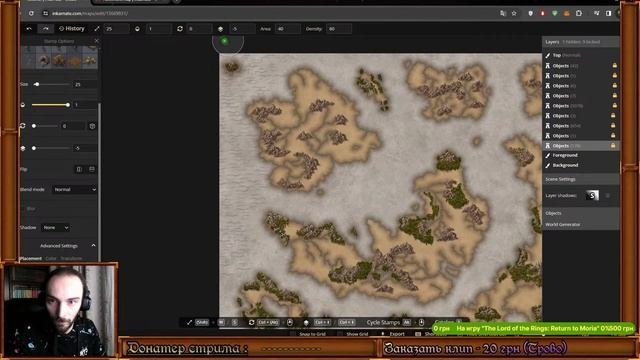 Создаем карту мира для нашей игры с помощью Inkarnate