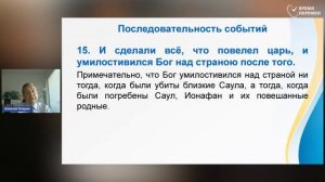 Уйдут ли под воду СанФранциско и Окленд  __ Алексей Опарин