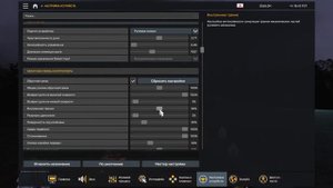 Настройка руля MOZA R5 в ETS 2 и ATS