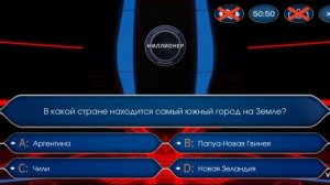 Кто хочет стать миллионером выпуск от 24 мая 2025