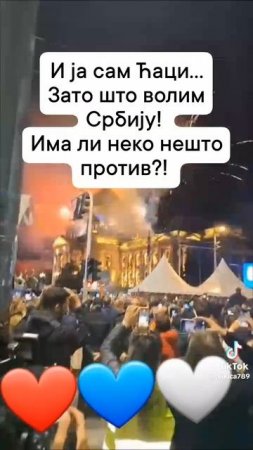 И ја сам Ћаци... Зато што волим Србију! 
Има ли неко нешто против?!.mp4