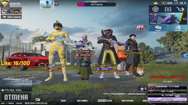 PUBG MOBILE | ИГРАЕМ ЛОББИ, WOW И ПАБЛИКИ смотреть онлайн