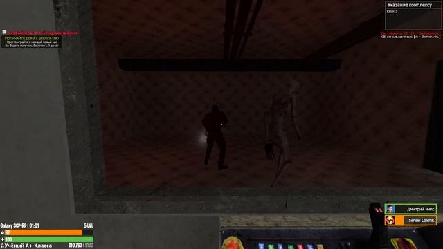 DRЫNDA СТАРАЮСЬ МАКСИМАЛЬНО СЕРЬЕЗНО ОТЫГРАТЬ РП на SCP RP в GARRY'S MOD!