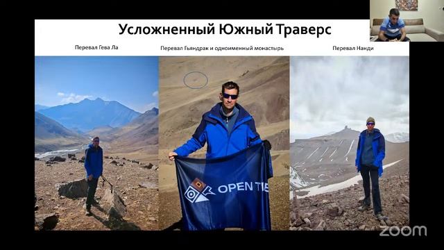 [Э0033] Устройство мандалы священной горы Кайлаш – инте смотреть онлайн