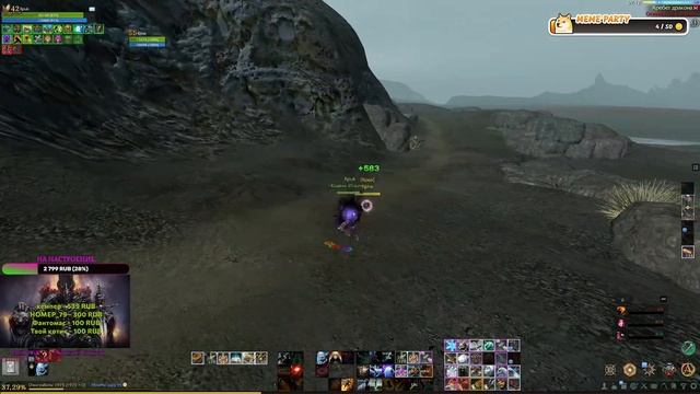 ArcheAge(Стрим)  КрикGames Архейдж(Арены, данжи)Рейвен
