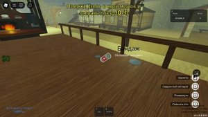 Roblox мёртвые рельсы часть 2