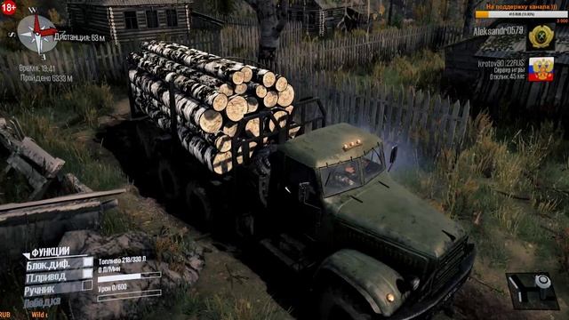 Spintires: MudRunner Карта: Ульяновка