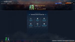 Как посмотреть статистику в WarThunder?