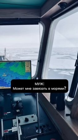Куда отправить мужа на работу?