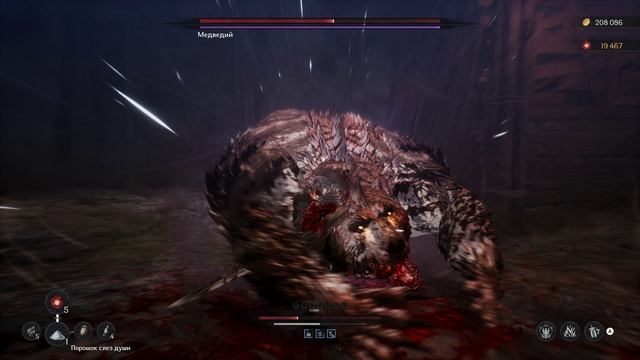 The First Berserker Khazan - Медведий (двуручный меч) смотреть онлайн