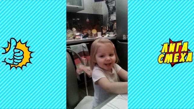 Попробуй Не Засмеяться С Детьми - Смешные Дети! Лучший Детский Юмор! Видео! Приколы Для Детей 2018!