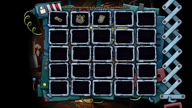 Первй взгляд на игру - Deponia 4 Doomsday