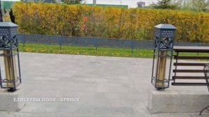 Елисеевы поля - Брянск | Обзор стрелкового комплекса