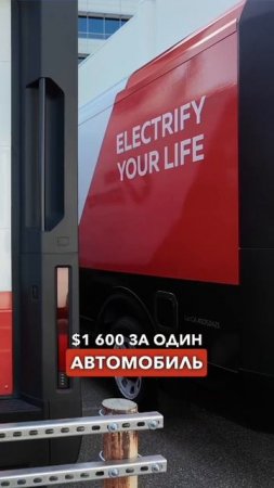 Купили недорогие электровэны для FUSE Service #brightdrop #ev #fuseservice