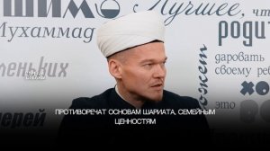 ПСИХОЛОГИЯ МОЖЕТ БЫТЬ ХАРАМОМ #стрелыстеллы #психология #интервью #саморазвитие #семья