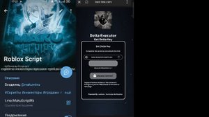КАК СКАЧАТЬ ЧИТЫ В РОБЛОКС НА ТЕЛЕФОН ДЕЛЬТУ,DELTA X