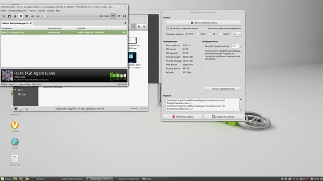 Jack server test. Linux.