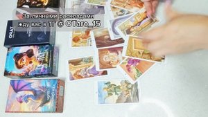 РЫБЫ. Что вас ждёт до конца мая 2025 #таро #гадание #таролог #гороскоп #рыбы #расклад