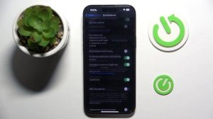 iPhone 16 Pro Max | Как почистить файлы cookie на  iPhone 16 Pro Max - Как у