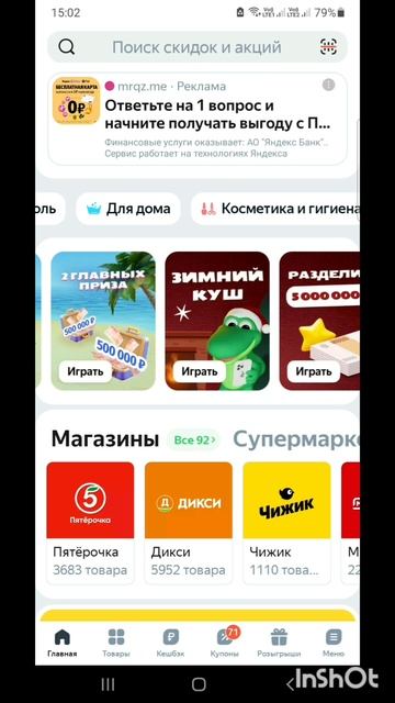 ПроДеньги.Размышления.Теория и практика.Фильм7.Серия4.Часть1 .mp4