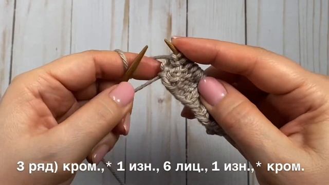 Вяжем спицами узор «Кирпичики». Прекрасный узор для пальто, кардигана, палантина, шарфа. Узор 28