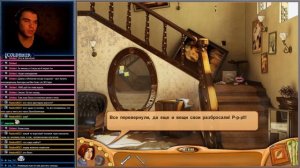 Натали Брукс Тайна Наследства