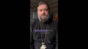 Проповедь