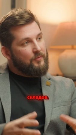 Как управленцы создают сильную команду #podcast #побизнесу