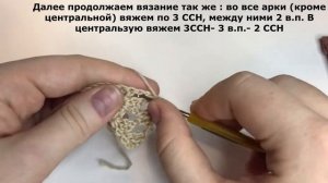 Косынка для маленькой принцессы