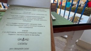 💥 RIXOS 18+ 🍓 Sharm El Sheikh🤦♀️ ПОГОДА в Набк❄️