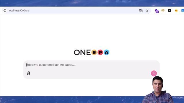 Презентация OneAPA -конструктора ИИ агентов для 1С