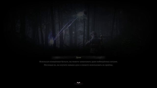 Black Myth: Wukong - квест каменного человека (помощь человеку