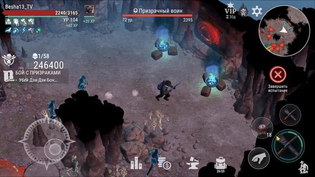 ПЕЩЕРА ДУХОВ НА РЕЙТИНГ Westland Survival: Вестерн RPG v7.5