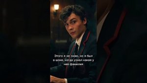 фф Т/и и Теодор Нотт Хулиганы 3 часть