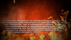 Единственный из верхушки СССР кто ЛИЧНО встречался с Гитлером