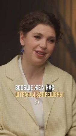Мотивация сотрудников