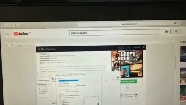 • От первого лица | Решил скачать GTA смотреть онлайн