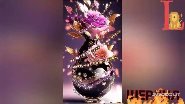 ЗОДРУЗАТ💘МУБОРАК💐 МАНИЖА💔🎶🥀