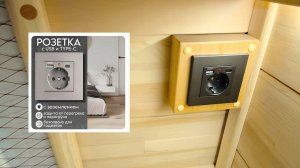 Внутренняя электрическая розетка с USB-портами для зарядки гаджетов