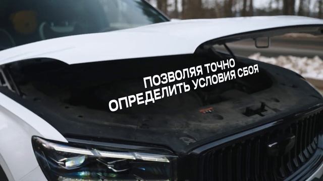 Автосканер для диагностики автомобиля BROM S30, OBD 2 скане? смотреть онлайн