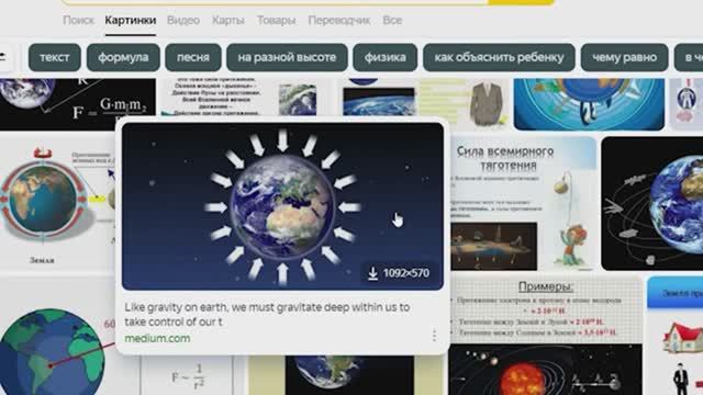 Чудеса и наука в коране смотреть онлайн