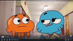 РЕАКЦИЯ на последнюю серию 6 сезона УДИВИТЕЛЬНОГО МИРА ГАМБОЛА