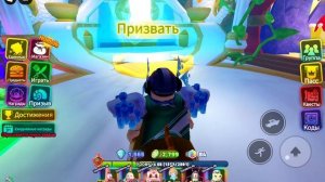 Открытие секретных героев попытка 2 в ROBLOX