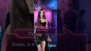 Сцена с Кастиэлем.Эдемов Сад. Клуб Романтики.