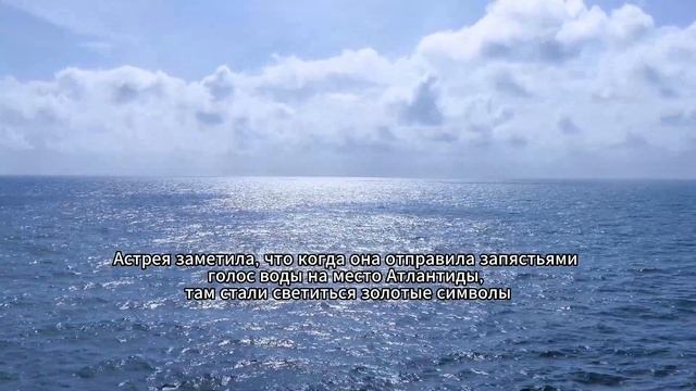 Голос Атлантического океана. Мифические путешествия. смотреть онлайн